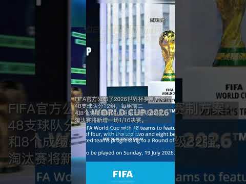 尤文夺冠,莫塔刷新执,教最快夺冠,2026世界杯买球指南,世界杯投注,足球下注,世界杯盘口,体育博彩,足球竞猜,世界杯赔率