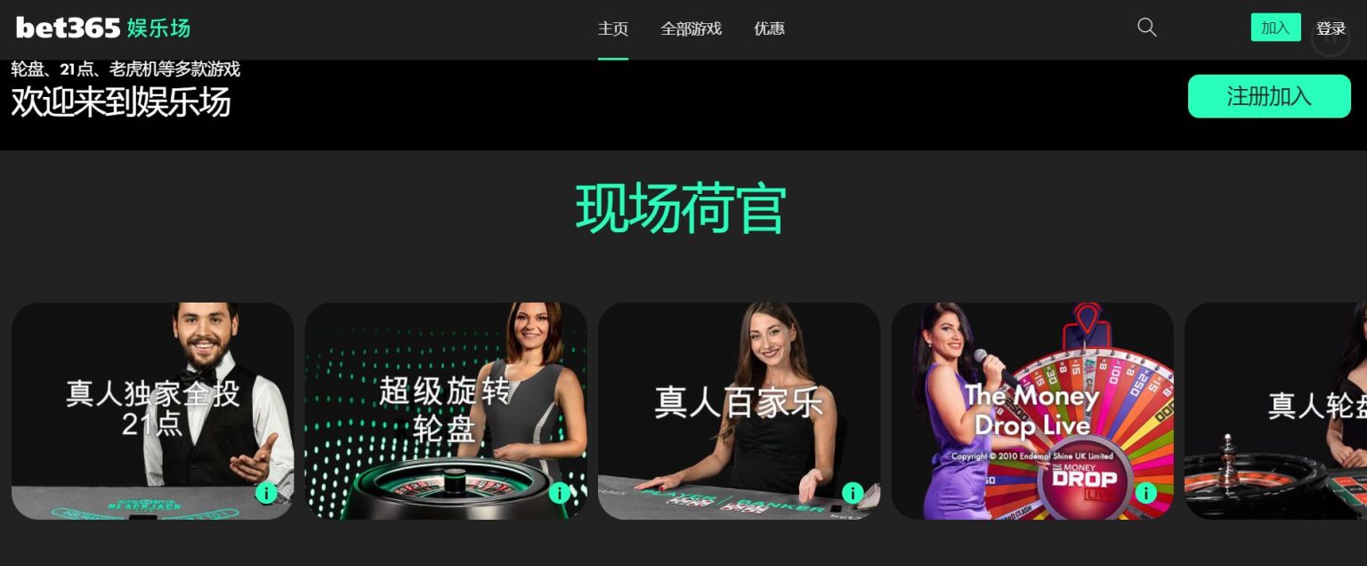 埃姆雷詹接,任多特队长,沙欣确认科,2026世界杯买球指南,世界杯投注,足球下注,世界杯盘口,体育博彩,足球竞猜,世界杯赔率