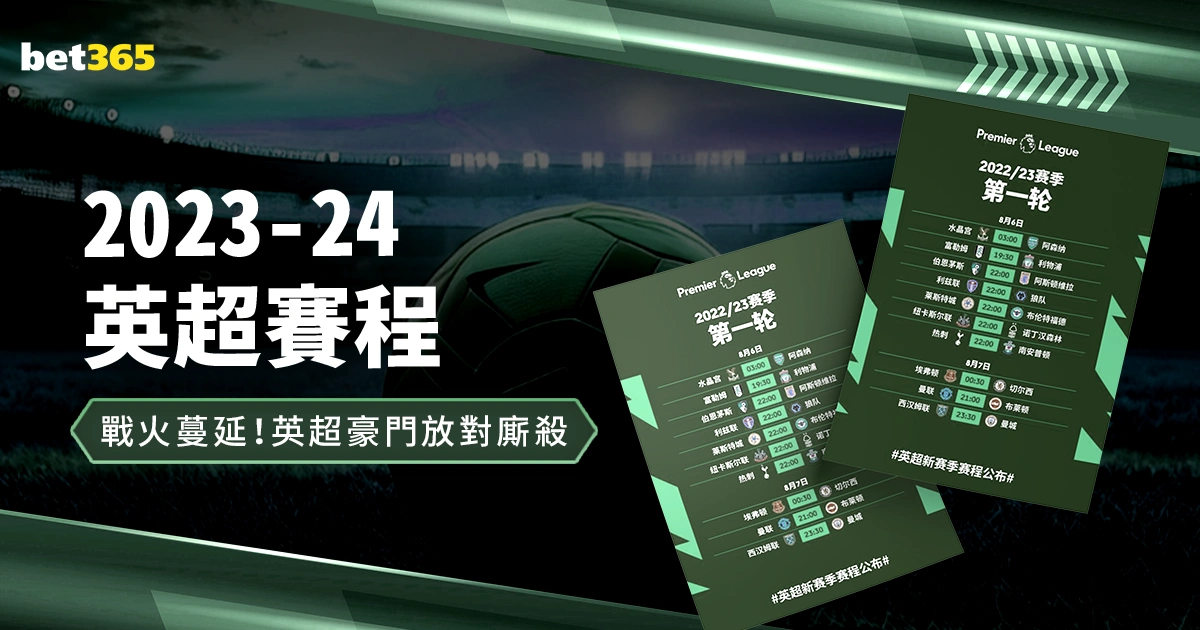 齊爾克澤盛,讚孔帕尼,指導之恩,2026世界杯买球指南,世界杯投注,足球下注,世界杯盘口,体育博彩,足球竞猜,世界杯赔率