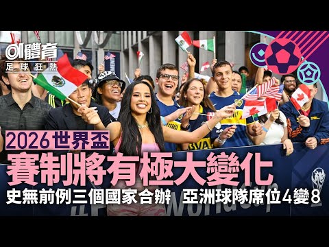 世界杯买球,指南,资讯,2026世界杯买球指南,世界杯投注,足球下注,世界杯盘口,体育博彩,足球竞猜,世界杯赔率