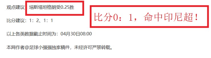 Switch,平台经典马,里奥四部作,2026世界杯买球指南,世界杯投注,足球下注,世界杯盘口,体育博彩,足球竞猜,世界杯赔率