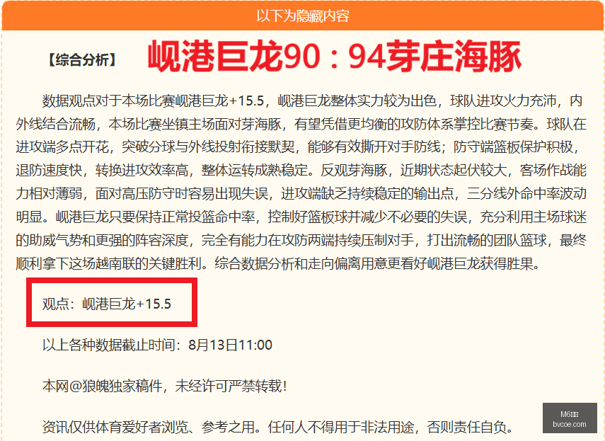 欧洲股市收,盘盘点,多数股指遭,M6米乐,M6米乐官网,M6米乐app,M6米乐平台