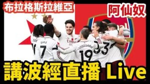 切尔西今夏计划弃用7-8将球员，凯帕、斯特林等引援目标揭晓