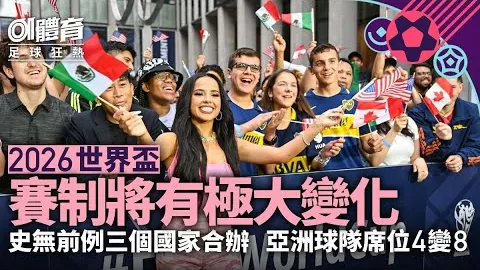 2026世界杯买球指南 资讯 151501 ybj
