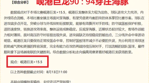 2023欧洲股市收盘盘点：多数股指遭遇下滑