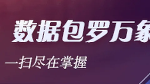 热门游戏更新，新英雄引玩家热议